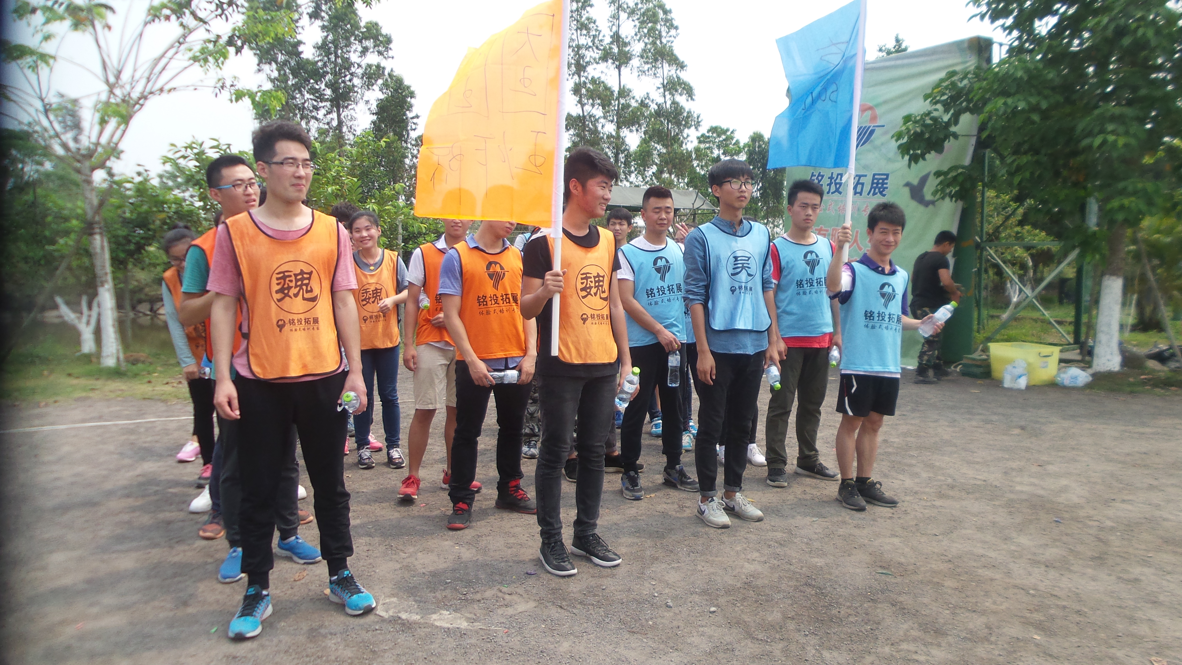 队伍集合 队伍集合