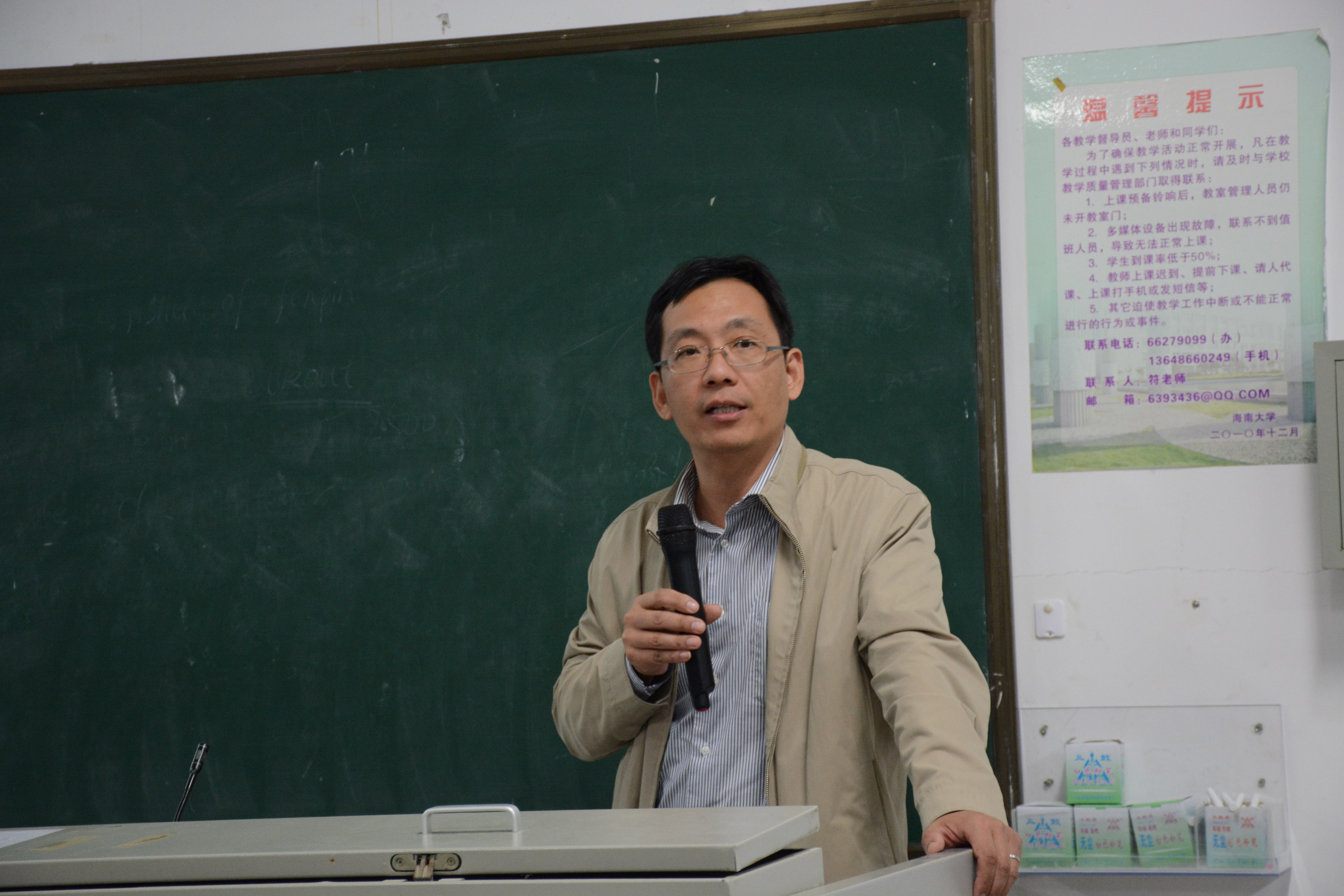 倪计民教授作讲座